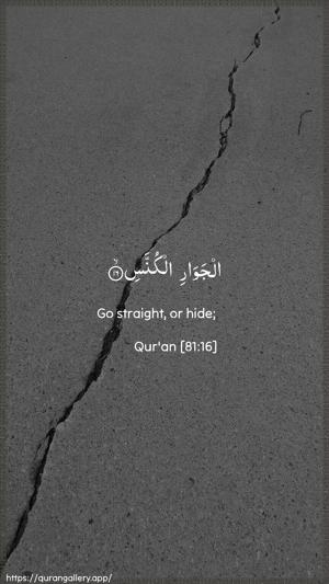At-Takwir Ayah 16 - Arabic + English wallpaper