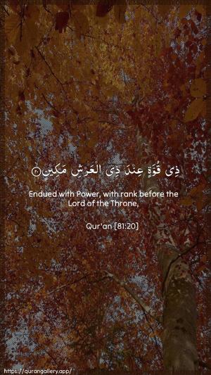 At-Takwir Ayah 20 - Arabic + English wallpaper