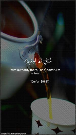 At-Takwir Ayah 21 - Arabic + English wallpaper