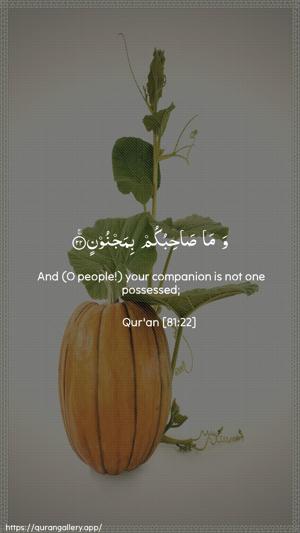 At-Takwir Ayah 22 - Arabic + English wallpaper