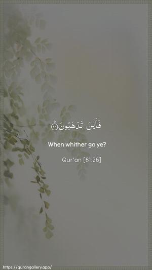 At-Takwir Ayah 26 - Arabic + English wallpaper
