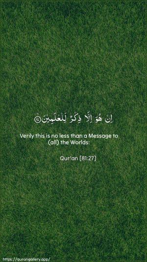 At-Takwir Ayah 27 - Arabic + English wallpaper