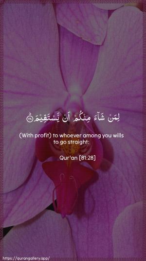 At-Takwir Ayah 28 - Arabic + English wallpaper
