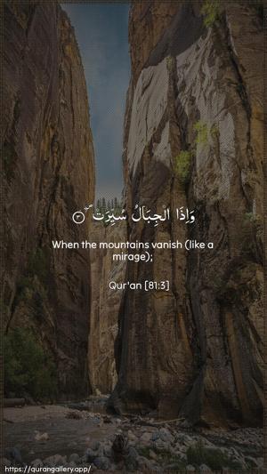 At-Takwir Ayah 3 - Arabic + English wallpaper