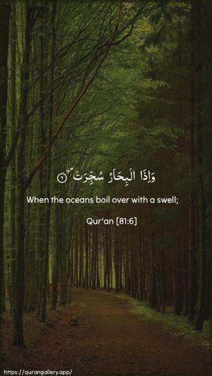 At-Takwir Ayah 6 - Arabic + English wallpaper