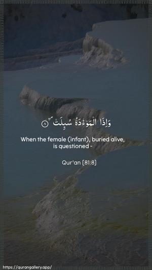At-Takwir Ayah 8 - Arabic + English wallpaper