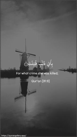 At-Takwir Ayah 9 - Arabic + English wallpaper