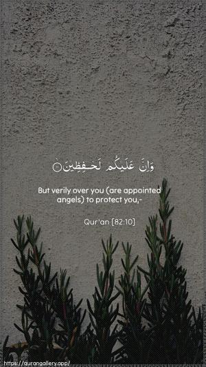 Al-Infitaar Ayah 10 - Arabic + English wallpaper