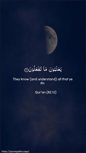 Al-Infitaar Ayah 12 - Arabic + English wallpaper