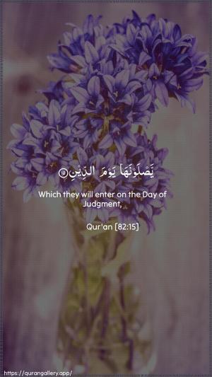 Al-Infitaar Ayah 15 - Arabic + English wallpaper