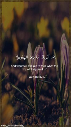 Al-Infitaar Ayah 17 - Arabic + English wallpaper