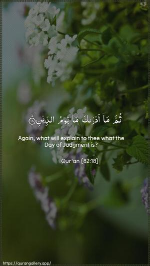 Al-Infitaar Ayah 18 - Arabic + English wallpaper