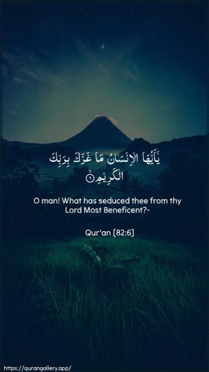 Al-Infitaar Ayah 6 - Arabic + English wallpaper