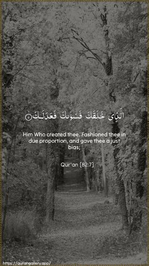 Al-Infitaar Ayah 7 - Arabic + English wallpaper