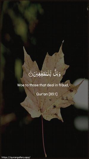 Al-Mutaffifin Ayah 1 - Arabic + English wallpaper