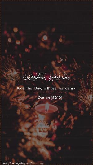 Al-Mutaffifin Ayah 10 - Arabic + English wallpaper
