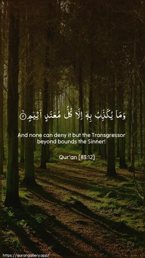 Al-Mutaffifin Ayah 12 - Arabic + English wallpaper