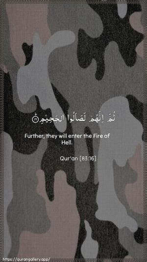 Al-Mutaffifin Ayah 16 - Arabic + English wallpaper