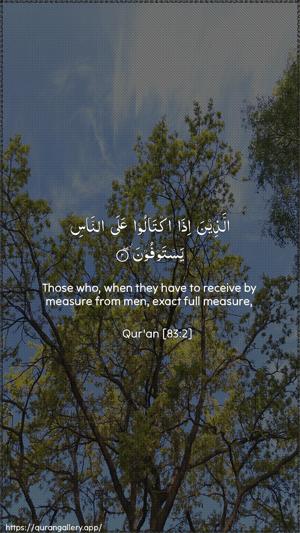 Al-Mutaffifin Ayah 2 - Arabic + English wallpaper