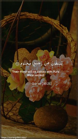 Al-Mutaffifin Ayah 25 - Arabic + English wallpaper