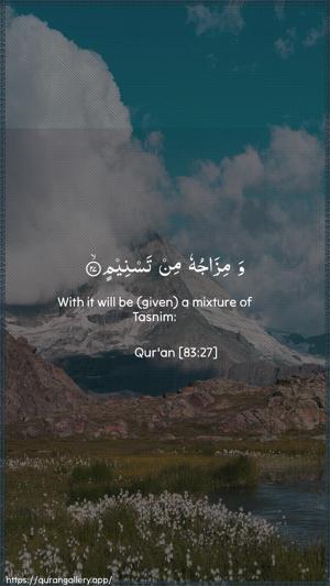 Al-Mutaffifin Ayah 27 - Arabic + English wallpaper
