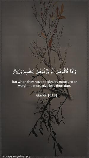 Al-Mutaffifin Ayah 3 - Arabic + English wallpaper
