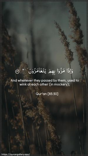 Al-Mutaffifin Ayah 30 - Arabic + English wallpaper