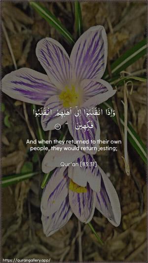 Al-Mutaffifin Ayah 31 - Arabic + English wallpaper