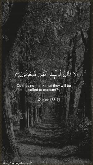 Al-Mutaffifin Ayah 4 - Arabic + English wallpaper