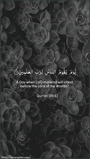 Al-Mutaffifin Ayah 6 - Arabic + English wallpaper