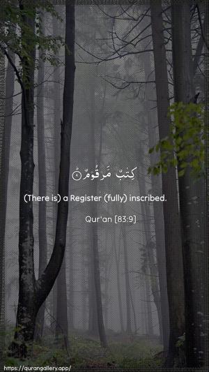 Al-Mutaffifin Ayah 9 - Arabic + English wallpaper