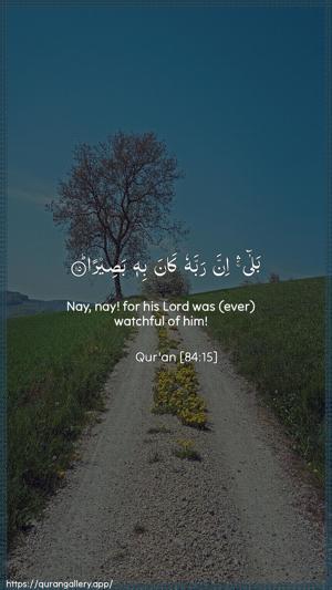 Al-Inshiqaaq Ayah 15 - Arabic + English wallpaper