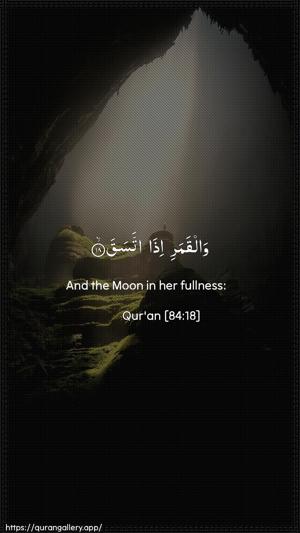 Al-Inshiqaaq Ayah 18 - Arabic + English wallpaper