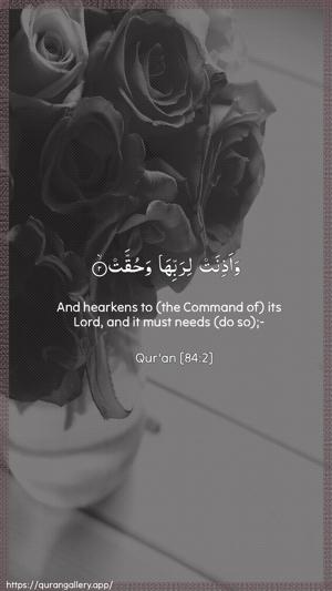 Al-Inshiqaaq Ayah 2 - Arabic + English wallpaper