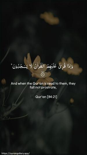 Al-Inshiqaaq Ayah 21 - Arabic + English wallpaper
