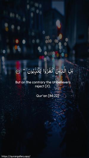 Al-Inshiqaaq Ayah 22 - Arabic + English wallpaper