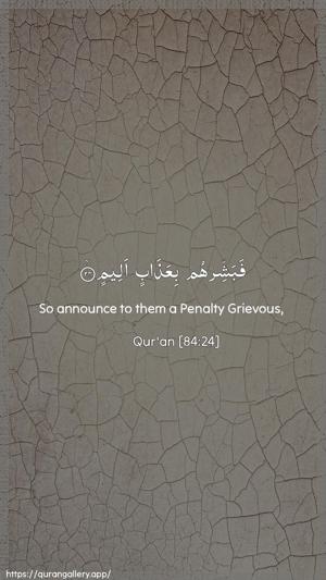 Al-Inshiqaaq Ayah 24 - Arabic + English wallpaper