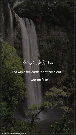 Al-Inshiqaaq Ayah 3 - Arabic + English wallpaper
