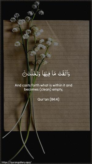 Al-Inshiqaaq Ayah 4 - Arabic + English wallpaper