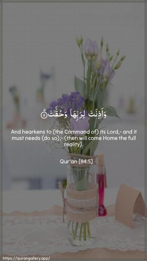Al-Inshiqaaq Ayah 5 - Arabic + English wallpaper