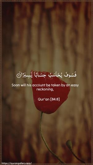 Al-Inshiqaaq Ayah 8 - Arabic + English wallpaper