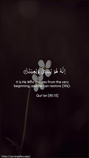 Al-Burooj Ayah 13 - Arabic + English wallpaper