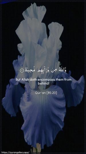 Al-Burooj Ayah 20 - Arabic + English wallpaper