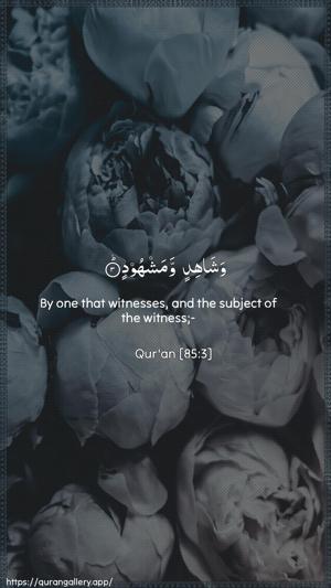 Al-Burooj Ayah 3 - Arabic + English wallpaper