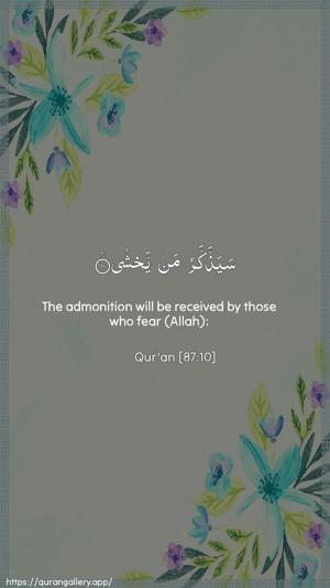 Al-A"laa Ayah 10 - Arabic + English wallpaper