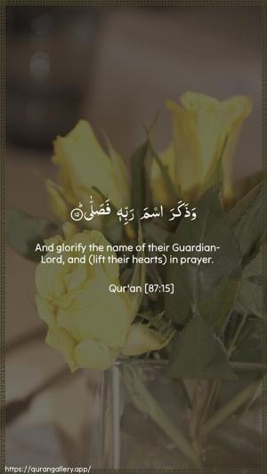 Al-A"laa Ayah 15 - Arabic + English wallpaper
