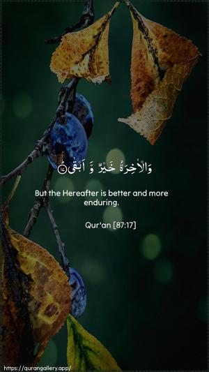 Al-A"laa Ayah 17 - Arabic + English wallpaper