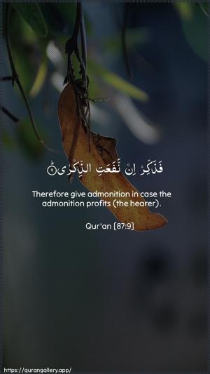 Al-A"laa Ayah 9 - Arabic + English wallpaper