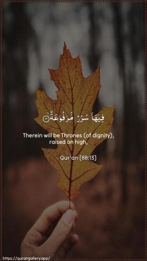 Al-Ghaashiya Ayah 13 - Arabic + English wallpaper