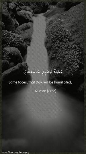 Al-Ghaashiya Ayah 2 - Arabic + English wallpaper